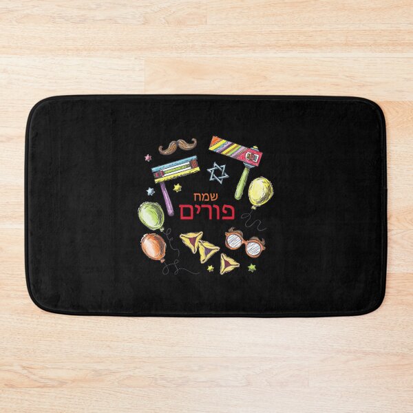 Item preview, Happy Purim Hebrew designed and sold by AnglesClub.