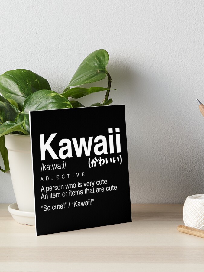 Kawaii - かわいい - Japanese Word\