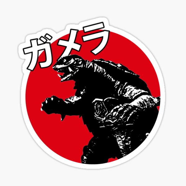 Artikel-Vorschau von Gamera japanes Clasic, designt und verkauft von ArtYaris.