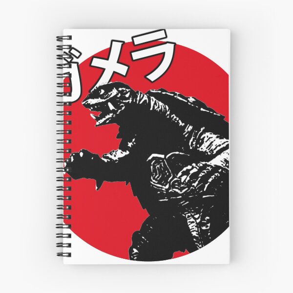 Item preview, Gamera japanes Clasic designed and sold by ArtYaris.