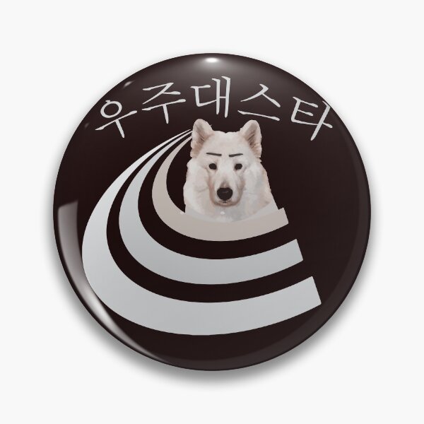 Item preview, 우주대스타(a big star in the universe) designed and sold by seoulyandyou.