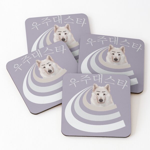 Item preview, 우주대스타(a big star in the universe) designed and sold by seoulyandyou.