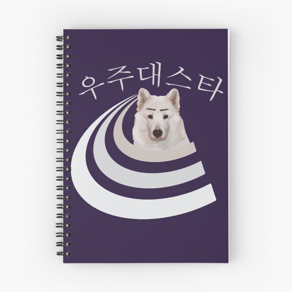 Item preview, 우주대스타(a big star in the universe) designed and sold by seoulyandyou.