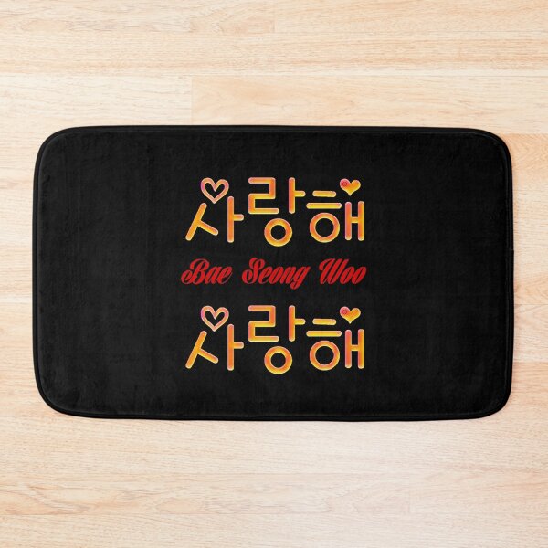 Item preview, ssaranghae en coreano. bae seong woo designed and sold by doctors-apparel.