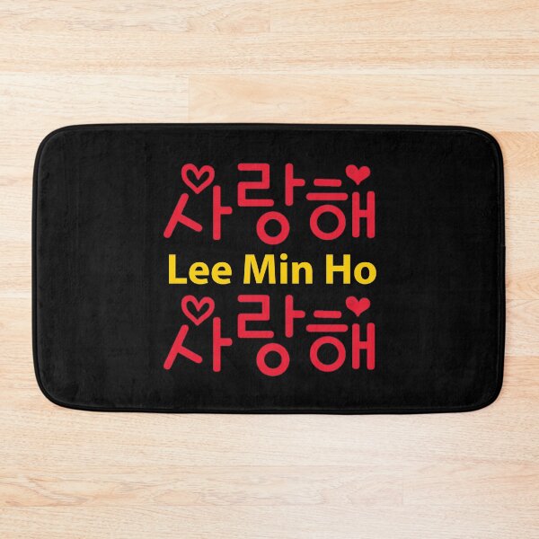 Item preview, saranghae in korean, ilove you lee min ho designed and sold by doctors-apparel.