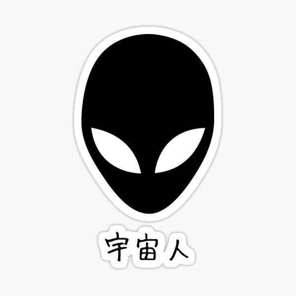 alien-in-japanese-cute-font-cool-funny-sticker-for-sale-by