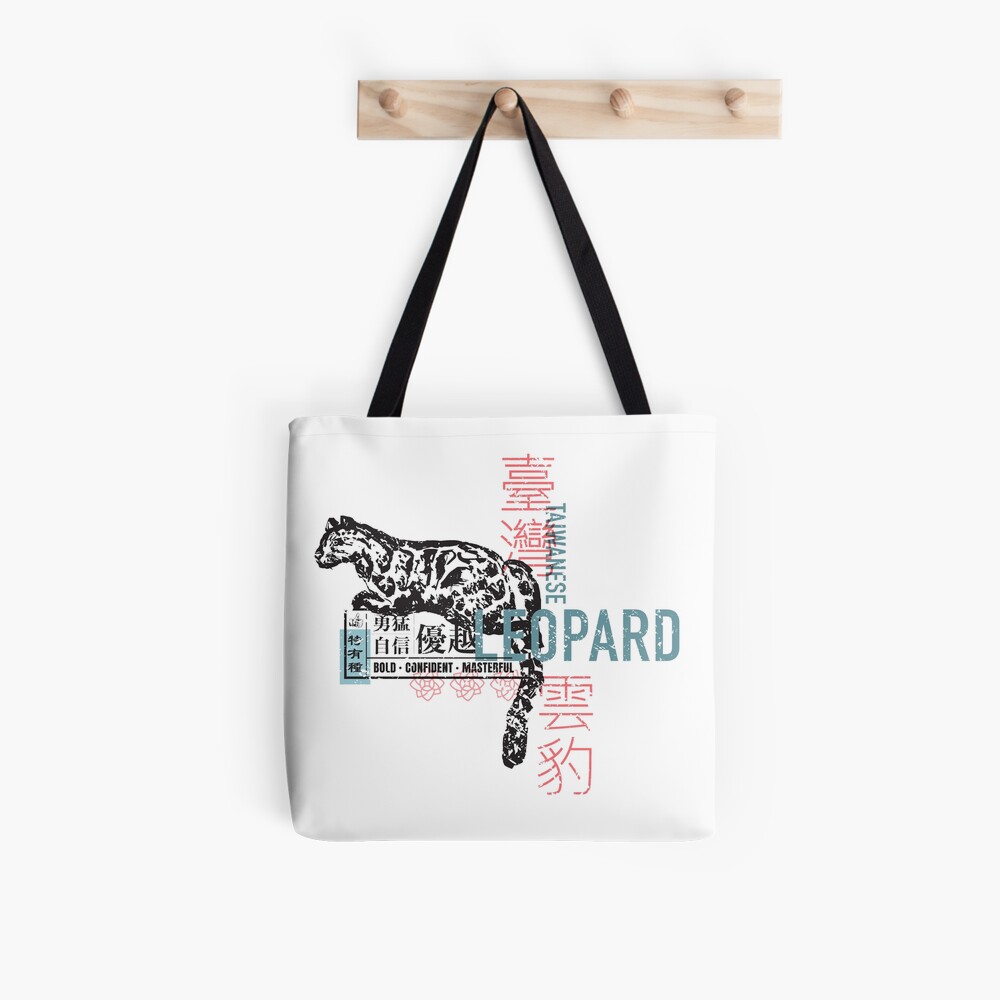 Item preview, All Over Print Tote Bag designed and sold by mightytaiwan.