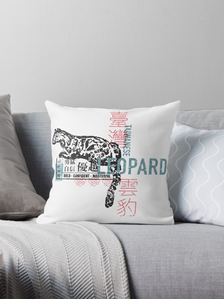 Thumbnail 1 of 4, Pillow, Taiwan Leopard Retro Graphic Design designed and sold by mightytaiwan.