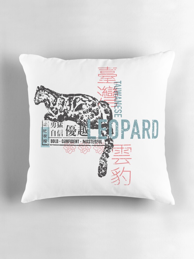 Thumbnail 3 of 4, Pillow, Taiwan Leopard Retro Graphic Design designed and sold by mightytaiwan.