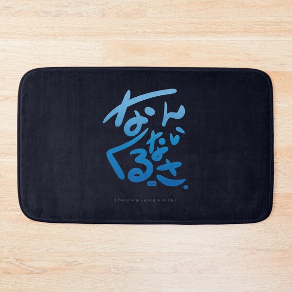 Item preview, Nankurunaisa - Everything is going to be OK designed and sold by AlbinoSnowman.