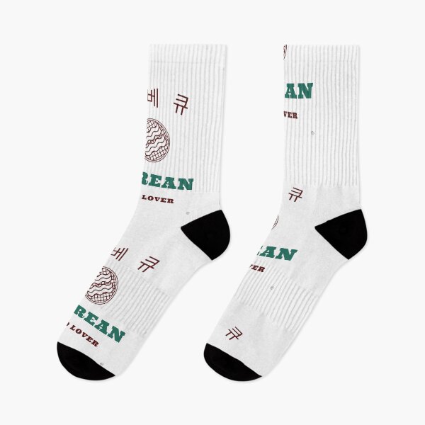 Item preview, KOREAN FOOD LOVER BBQ 바베큐 designed and sold by koricana.