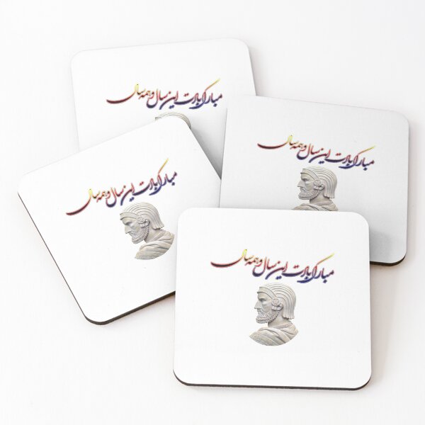 Item preview, Nowruz (Norouz) 1400 Collection is here!  designed and sold by Zodiac-Mania.