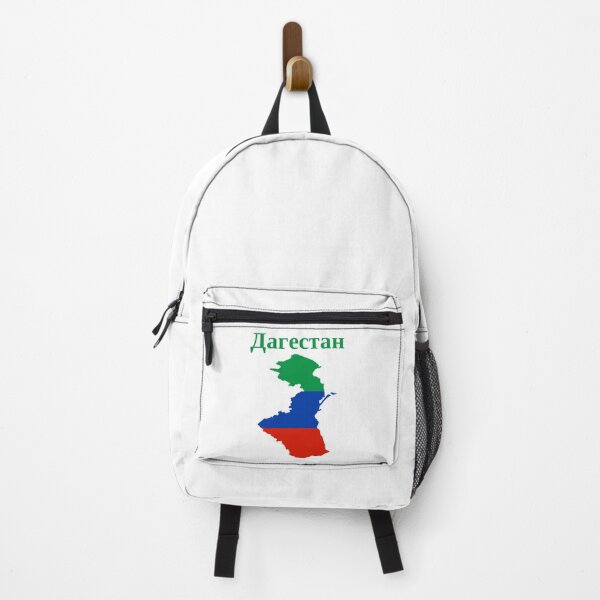 Item preview, Republic of Dagestan Design, Russia designed and sold by marosharaf.