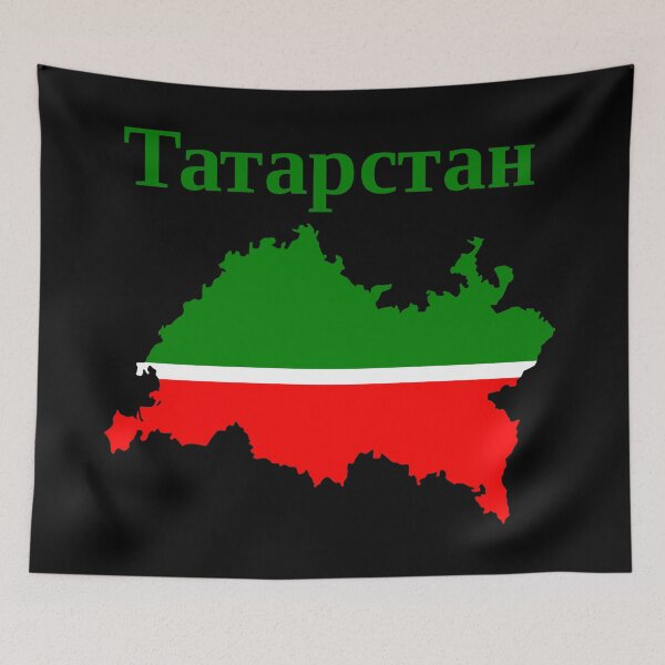 Item preview, Republic of Tatarstan Design, Russia designed and sold by marosharaf.