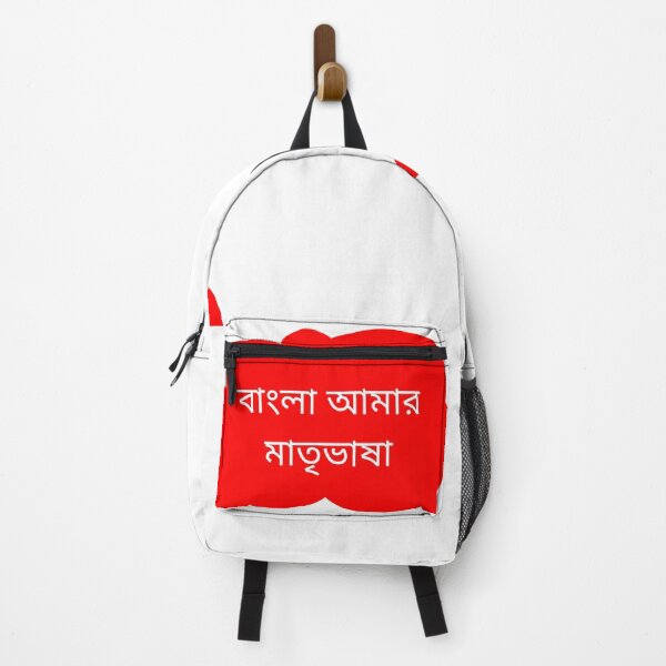 Item preview, Bengali is an Indian language designed and sold by Paramita Sen.