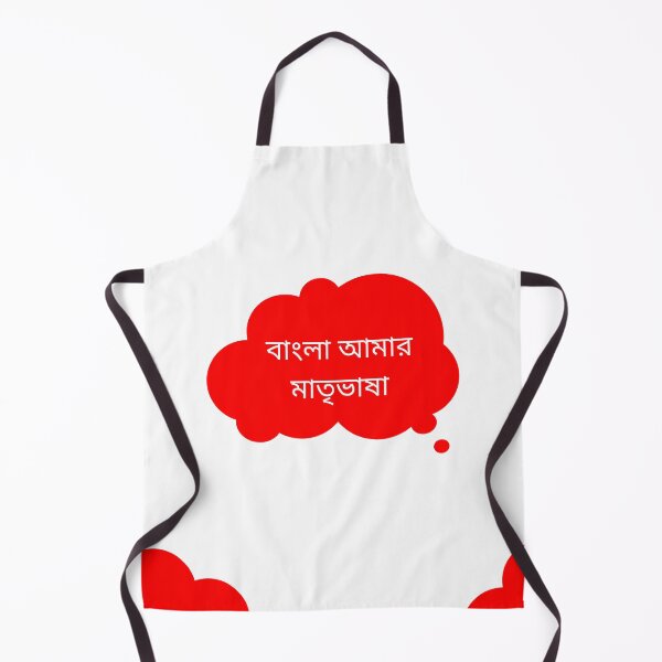 Item preview, Bengali is an Indian language designed and sold by Paramita Sen.
