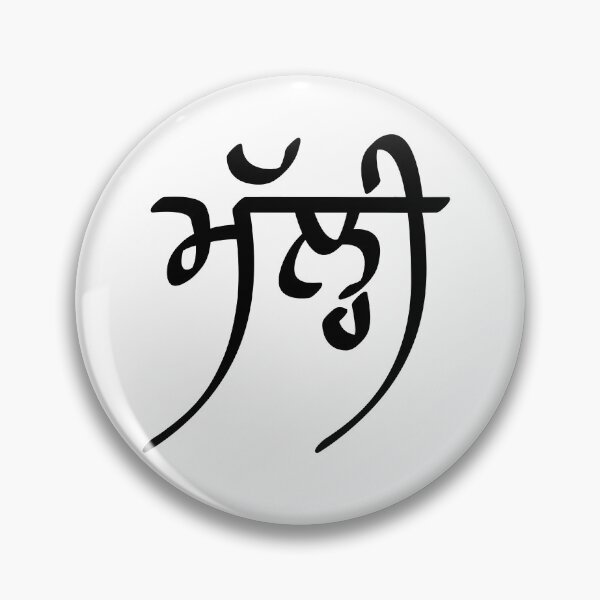 Artikelvorschau, Malhi (ਮੱਲ੍ਹੀ) - Punjabi - Jatt entworfen und verkauft von Malhi22.