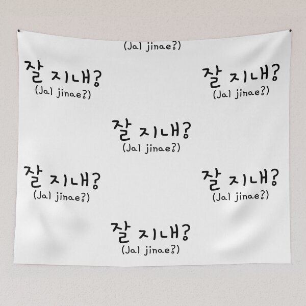Item preview, Korean phrases designed and sold by shodark.