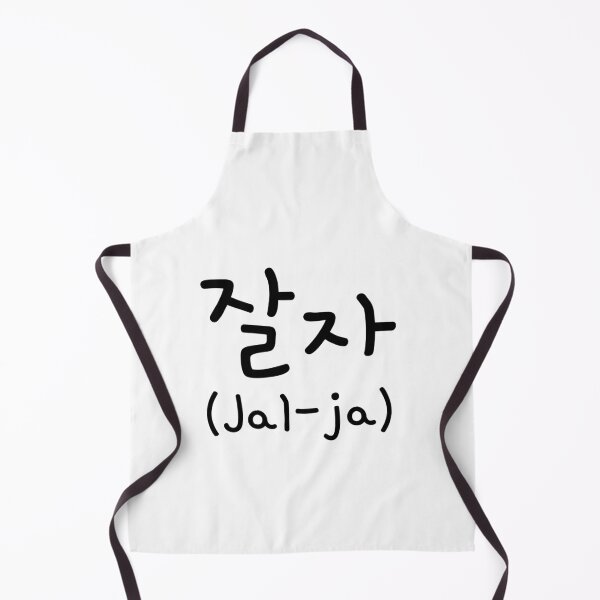 Item preview, Korean phrases designed and sold by shodark.
