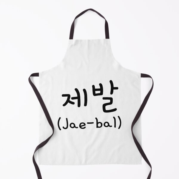 Item preview, Korean phrases designed and sold by shodark.