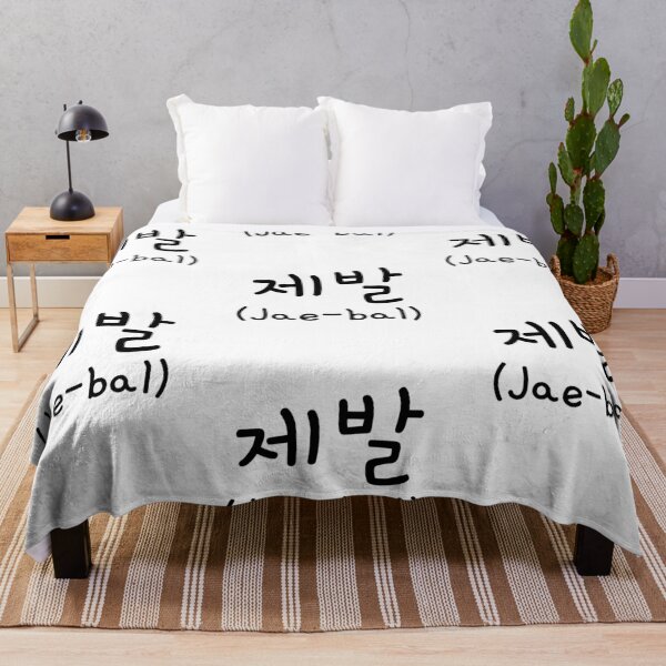 Item preview, Korean phrases designed and sold by shodark.