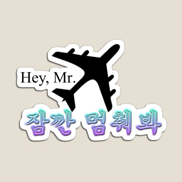 Item preview, iKON Airplane Type 3 designed and sold by MandaStarlight.