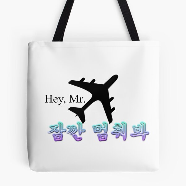 Item preview, iKON Airplane Type 3 designed and sold by MandaStarlight.