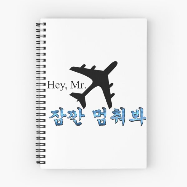 Item preview, iKON Airplane Type 1 designed and sold by MandaStarlight.