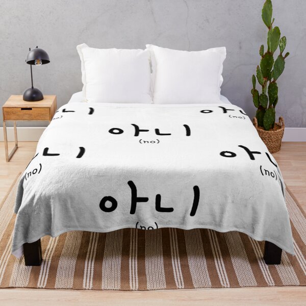 Item preview, Korean phrases designed and sold by shodark.