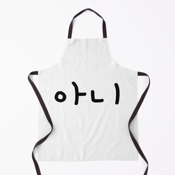 Item preview, Korean phrases designed and sold by shodark.