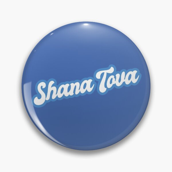 Item preview, Shana Tova, Happy Jewish New Year - Blue, White designed and sold by Chubuter.
