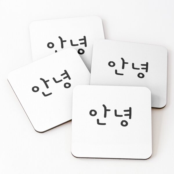 Item preview, Korean phrases designed and sold by shodark.