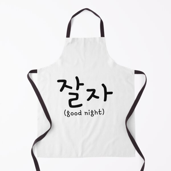 Item preview, Korean phrases designed and sold by shodark.