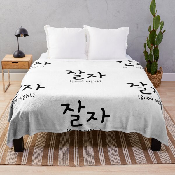 Item preview, Korean phrases designed and sold by shodark.