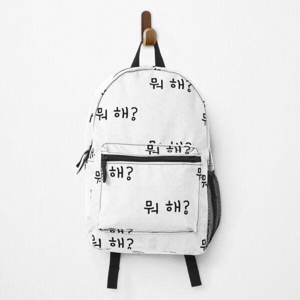 Item preview, Korean phrases designed and sold by shodark.