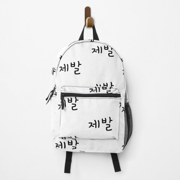 Item preview, Korean phrases designed and sold by shodark.
