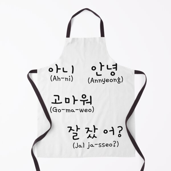 Item preview, Korean phrases designed and sold by shodark.