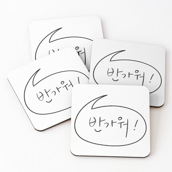Item preview, Nice to meet you! Hangul speech bubble designed and sold by jinyipapashop.