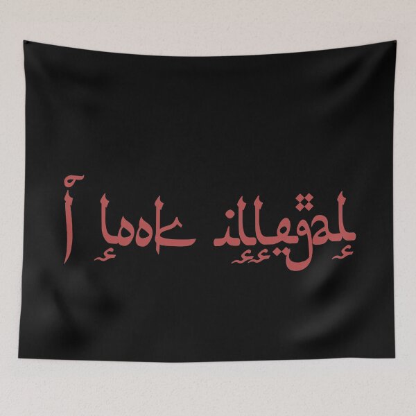 Item preview, I look illegal designed and sold by keisthard.