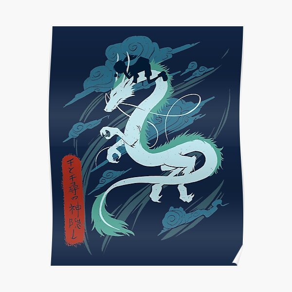 Dragon Poster