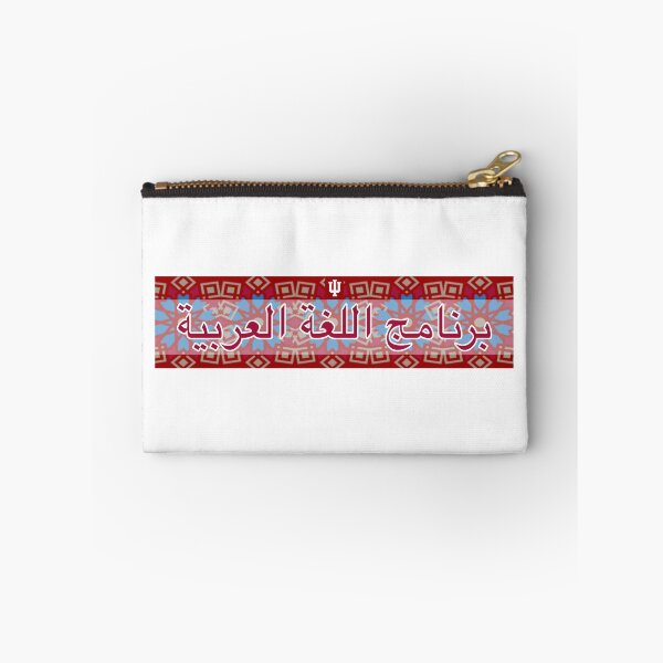 Item preview, Arabic Flagship Program designed and sold by kscofresco.