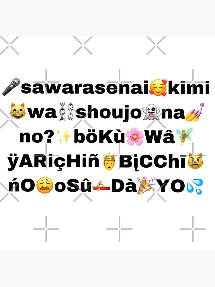 Yarichin bitch club song lyrics Yarichin bitch club song lyrics