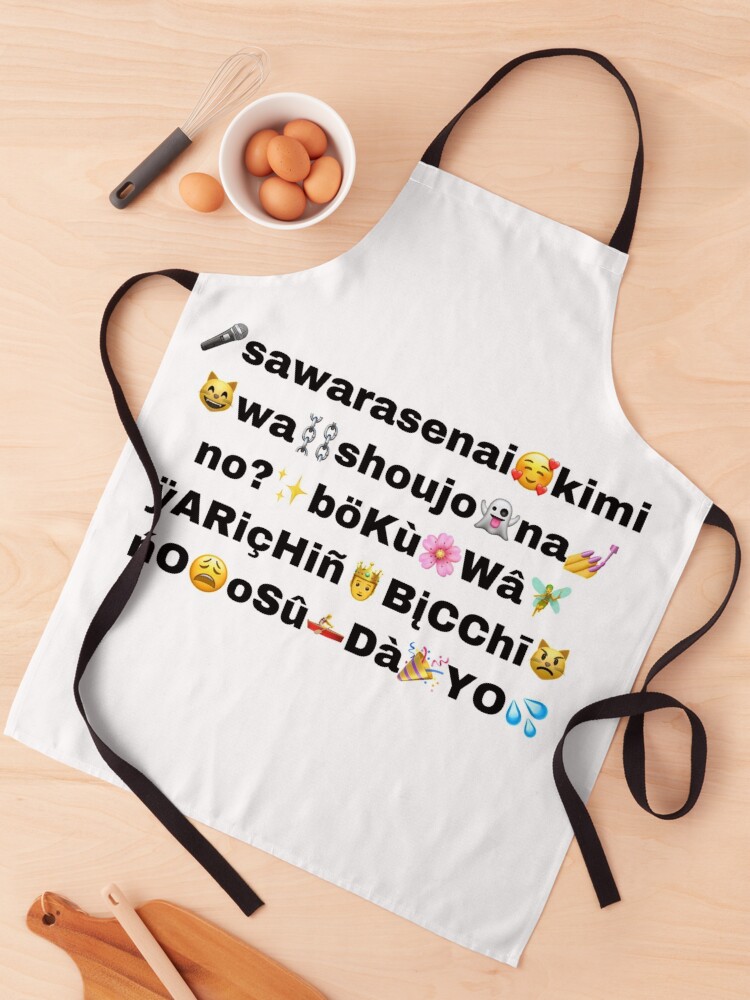 Delantal «Letras de canciones de yarichin bitch club» de ANIME-T-shirts |  Redbubble