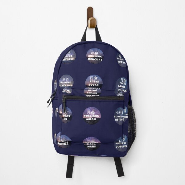 Item preview, Astronomy Vocabulary | Sticker Pack designed and sold by KeleCo.