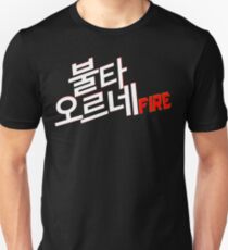 Camiseta ajustada ❤ ♫ Love BTS-Fire de Bangtan Boys ♪ ❤