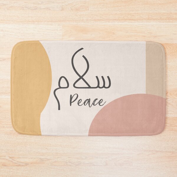 Item preview, Peace in Arabic سلام designed and sold by foreveryone.