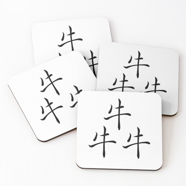 Item preview, Chinese Ox Three Times designed and sold by China Net Lingo.