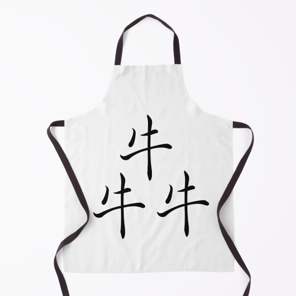 Item preview, Chinese Ox Three Times designed and sold by Fei1111.