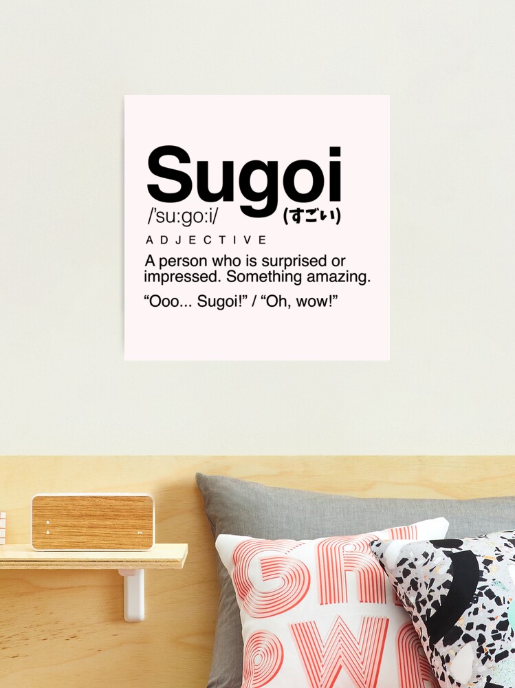 The Meaning of Sugoi (すごい) & How to Use it in Japanese – AlexRockinJapanese