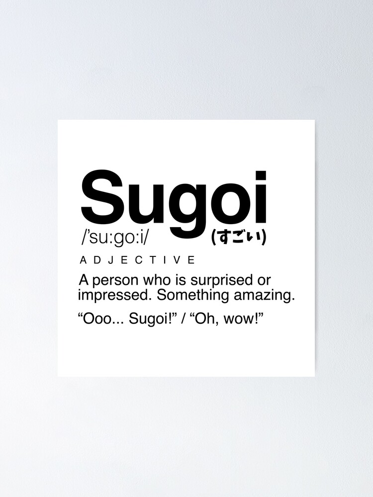 What Does Sugoi Mean? 